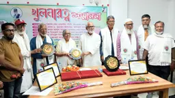 তিন গুণী সাহিত্যিক পেলেন ‘খুলনারত্ন’ সম্মাননা