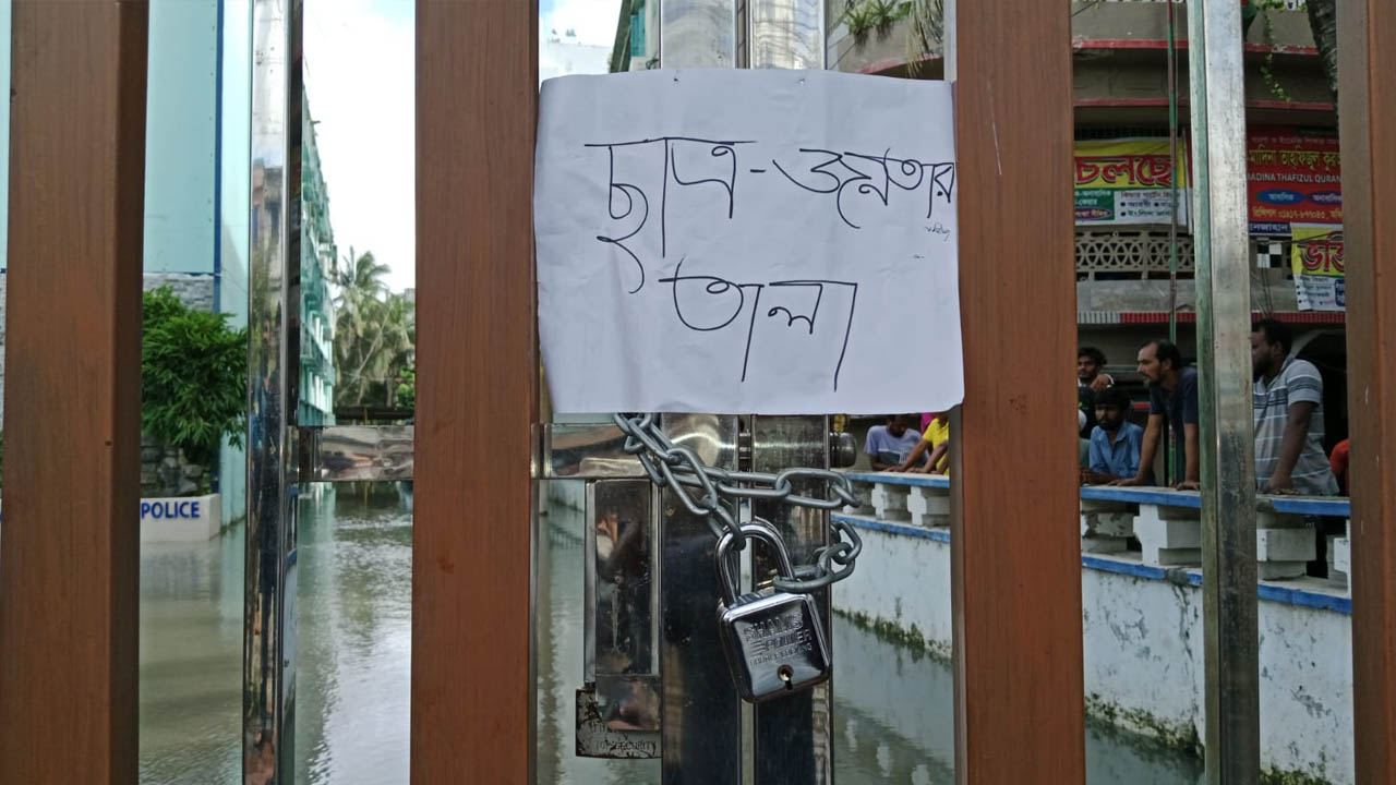 Khulna.
