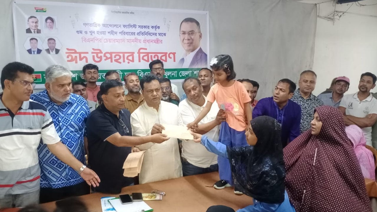 ১৪ শহীদ পরিবারের পাশে খুলনা জেলা বিএনপি, দিলেন ঈদ উপহার