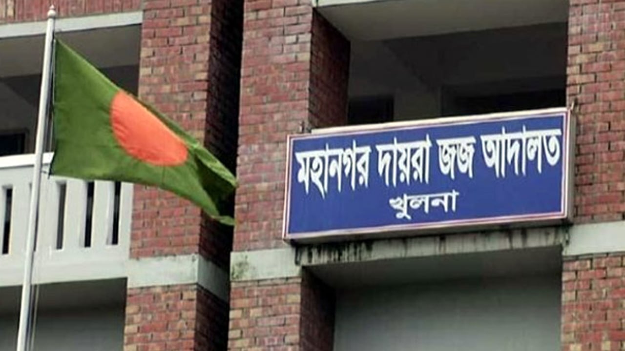 খুলনায় আদালত চত্বরে দুর্বৃত্তদের গুলিতে একজন নিহত