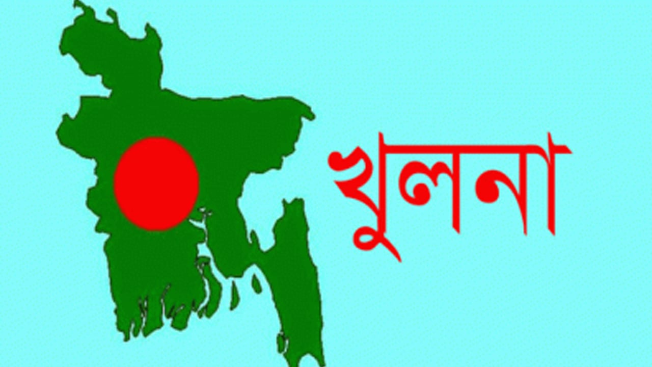 খুলনায় ব্যবসায়ীকে গুলি করে হত্যা