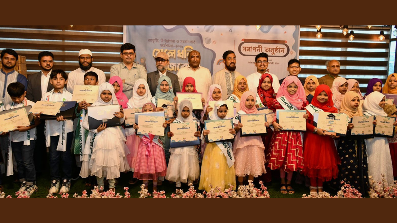 কিডস ক্রিয়েশন টিভির দুই মাসব্যাপী কর্মশালার সমাপনী