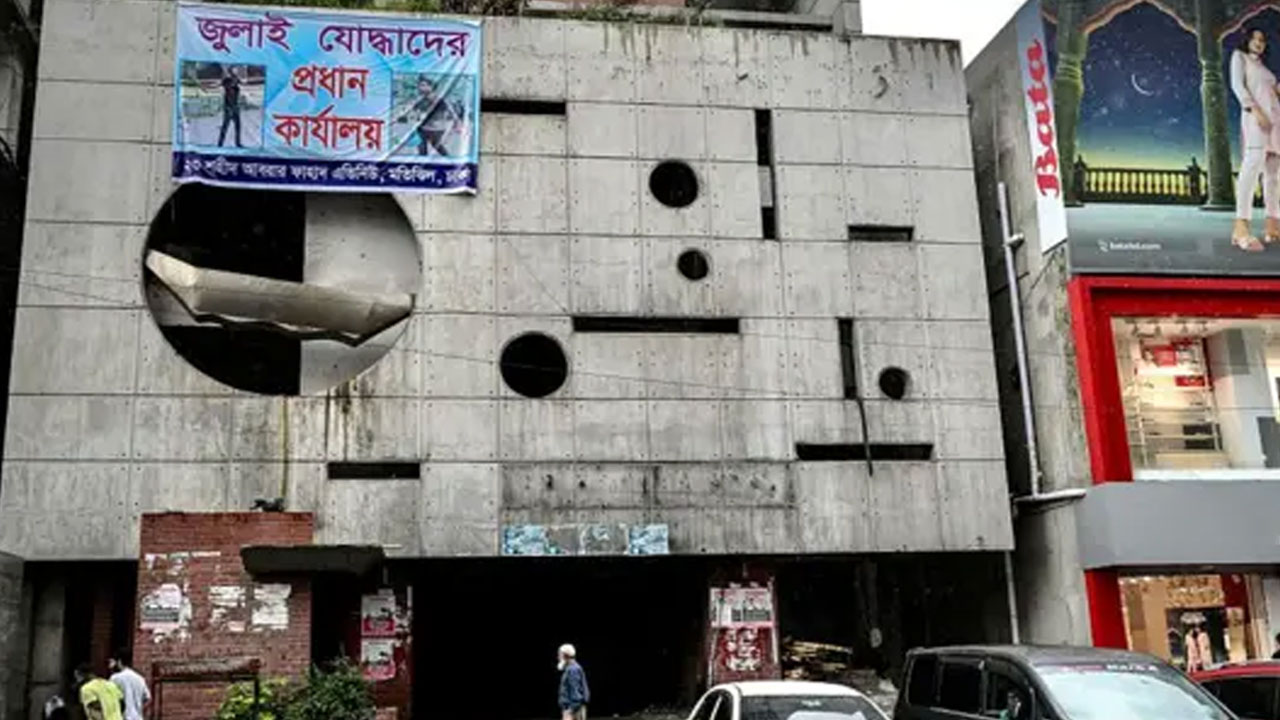 ভারতে আ.লীগের অফিস, নিরাপত্তা হুমকি