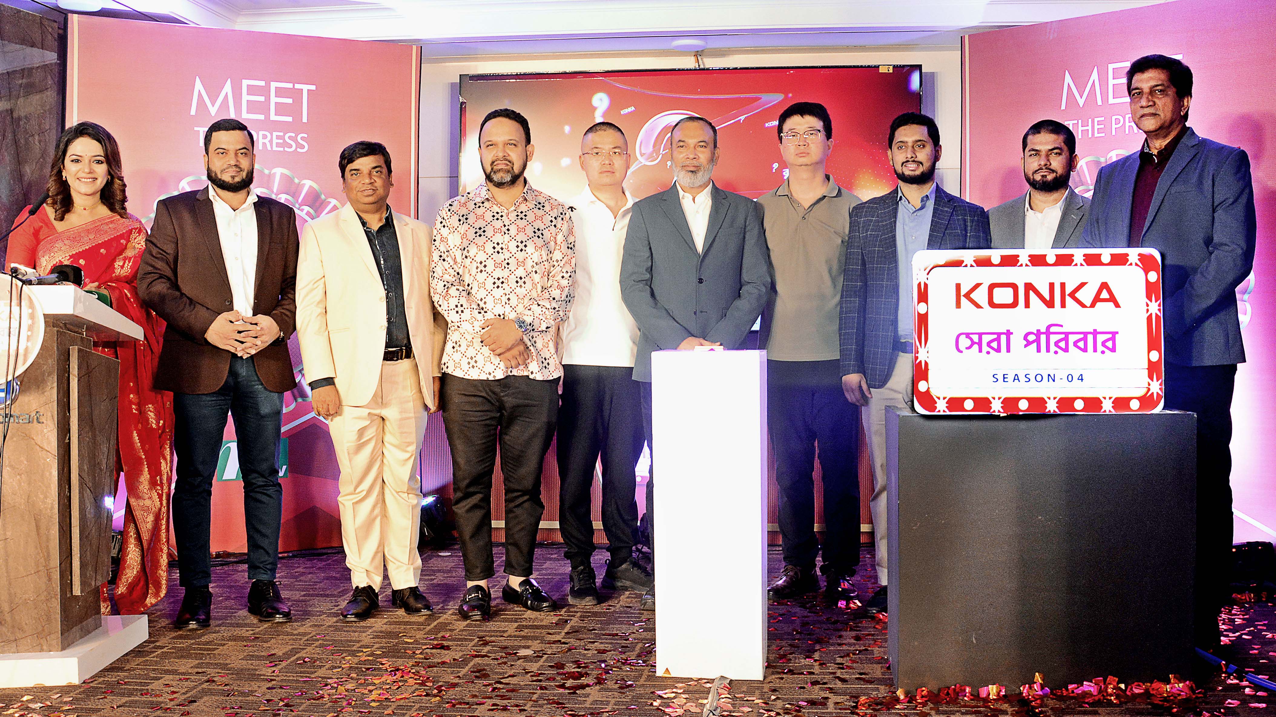 ফ্যামিলি রিয়েলিটি শো ‘কনকা সেরা পরিবার’ শুরু হচ্ছে সিজন ৪