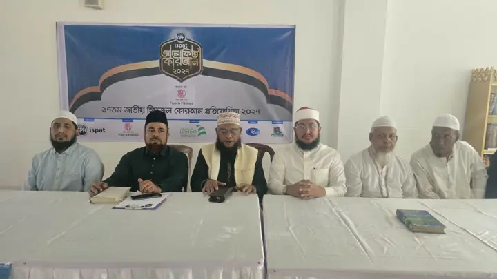 আলোকিত কোরআন ২০২৭: ঢাকা অডিশনে ইয়েস কার্ড পেলেন ৭০ জন