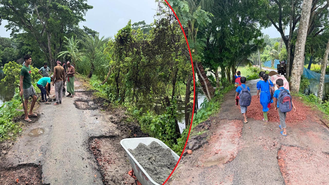 কোটালীপাড়ায় বিধ্বস্ত সড়ক সংস্কার করল এলাকাবাসী