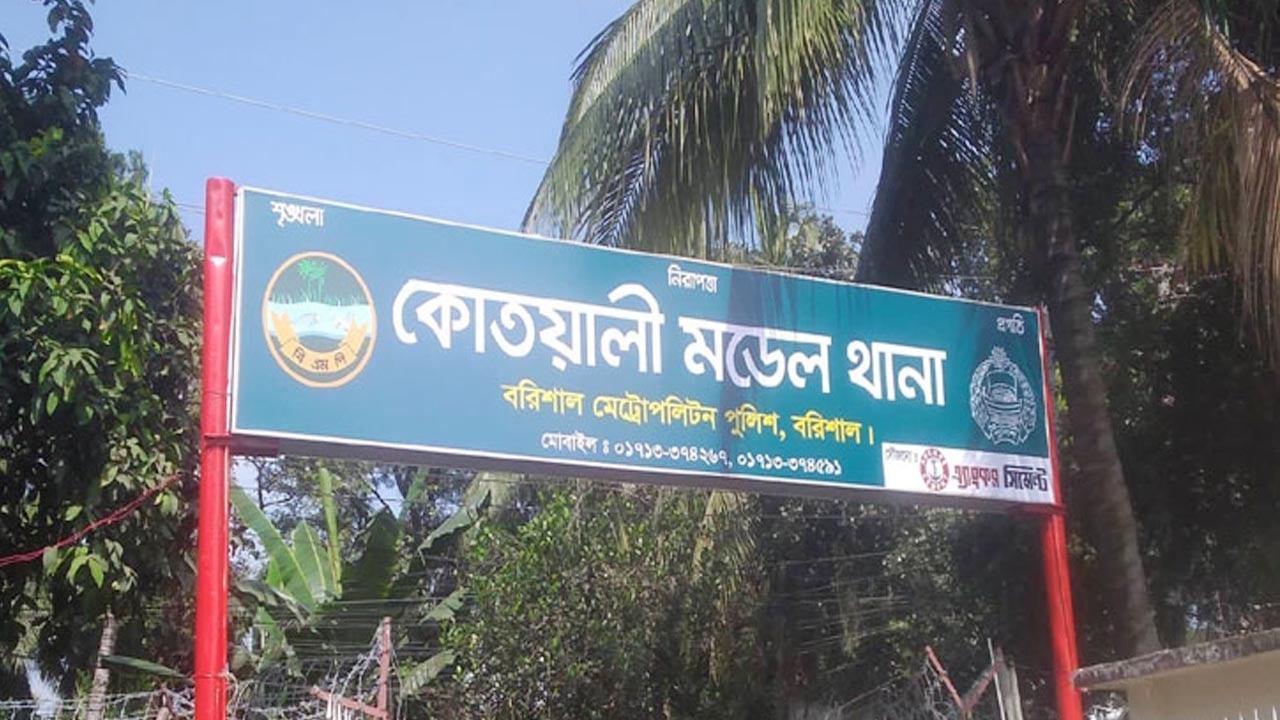 বরিশালে শেখ হাসিনার ভাই-ভাবিসহ ২৪৭ জনের বিরুদ্ধে মামলা