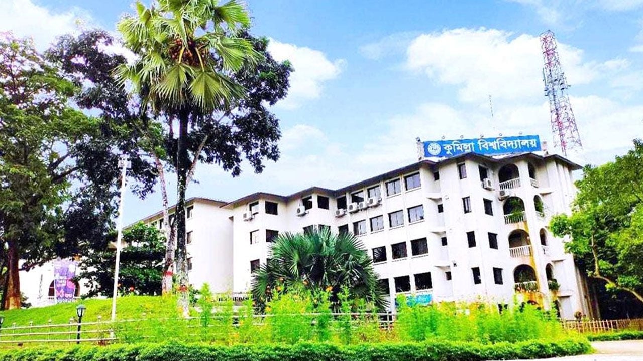 কুমিল্লা বিশ্ববিদ্যালয়ে ১২ শিক্ষার্থী বহিষ্কার