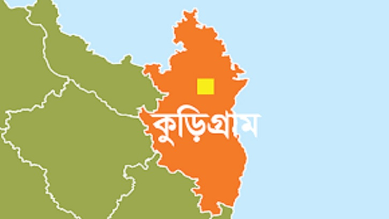 কুড়িগ্রামে সাংবাদিক পরিচয়ে স্কুলে স্কুলে চাঁদাবাজি