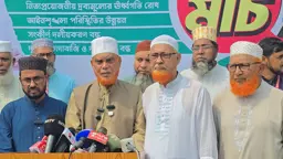 ৩১ অক্টোবর ঢাকা-খুলনা-কুষ্টিয়া লংমার্চ সফল করার আহ্বান জামায়াতের
