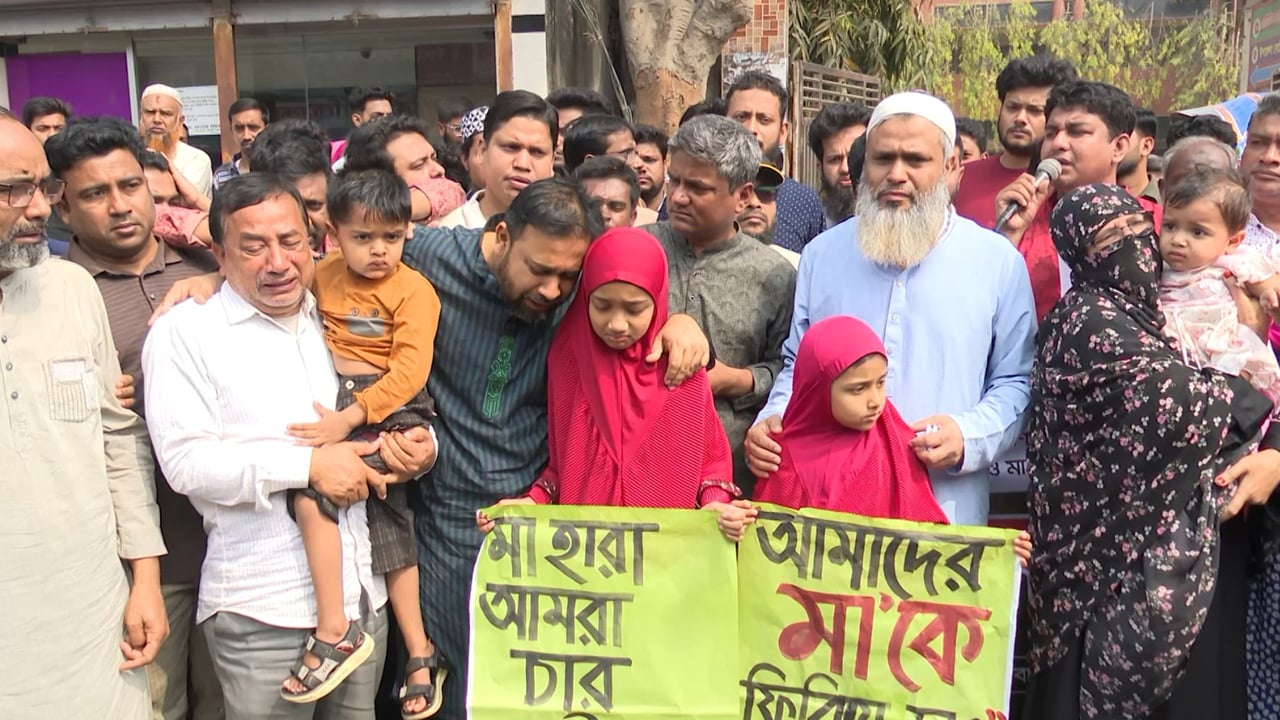 ইবি শিক্ষিকা রুনা হত্যার বিচার দাবিতে মানববন্ধন