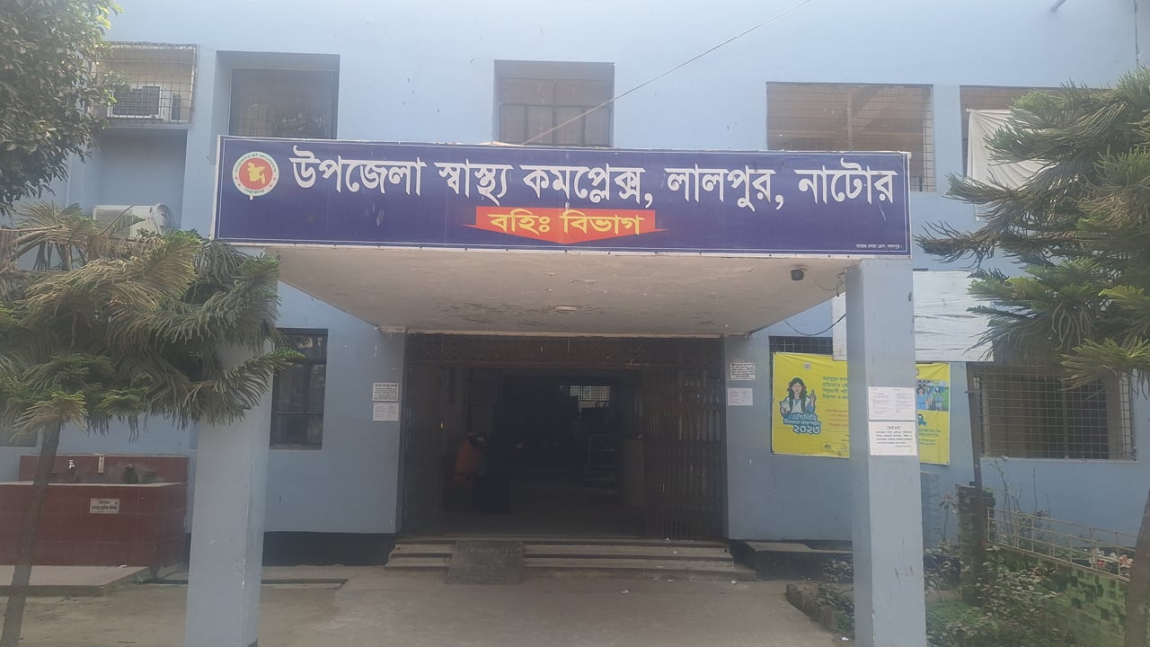 লালপুরে সড়ক দুর্ঘটনায় আহত অজ্ঞাত ব্যক্তির মৃত্যু