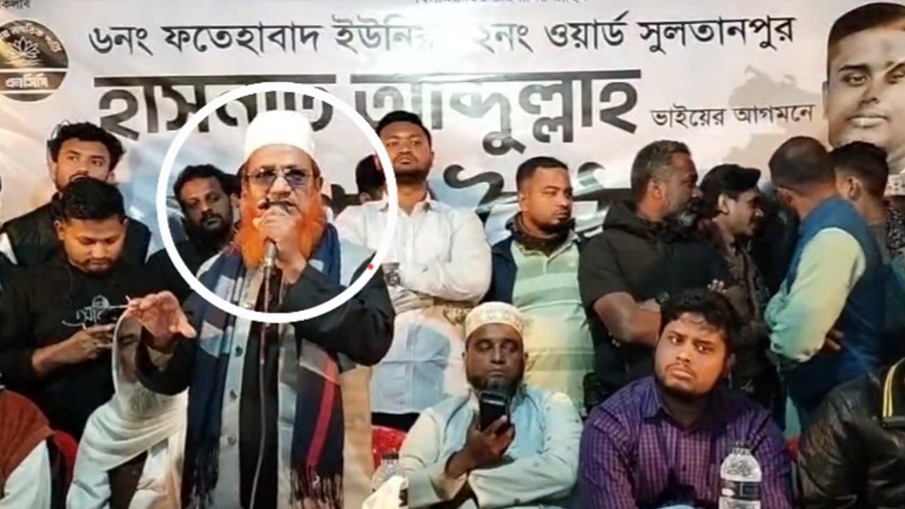 হাসনাতকে সমর্থন দিয়ে নির্বাচন থেকে সরে দাঁড়ালেন খেলাফত মজলিসের প্রার্থী