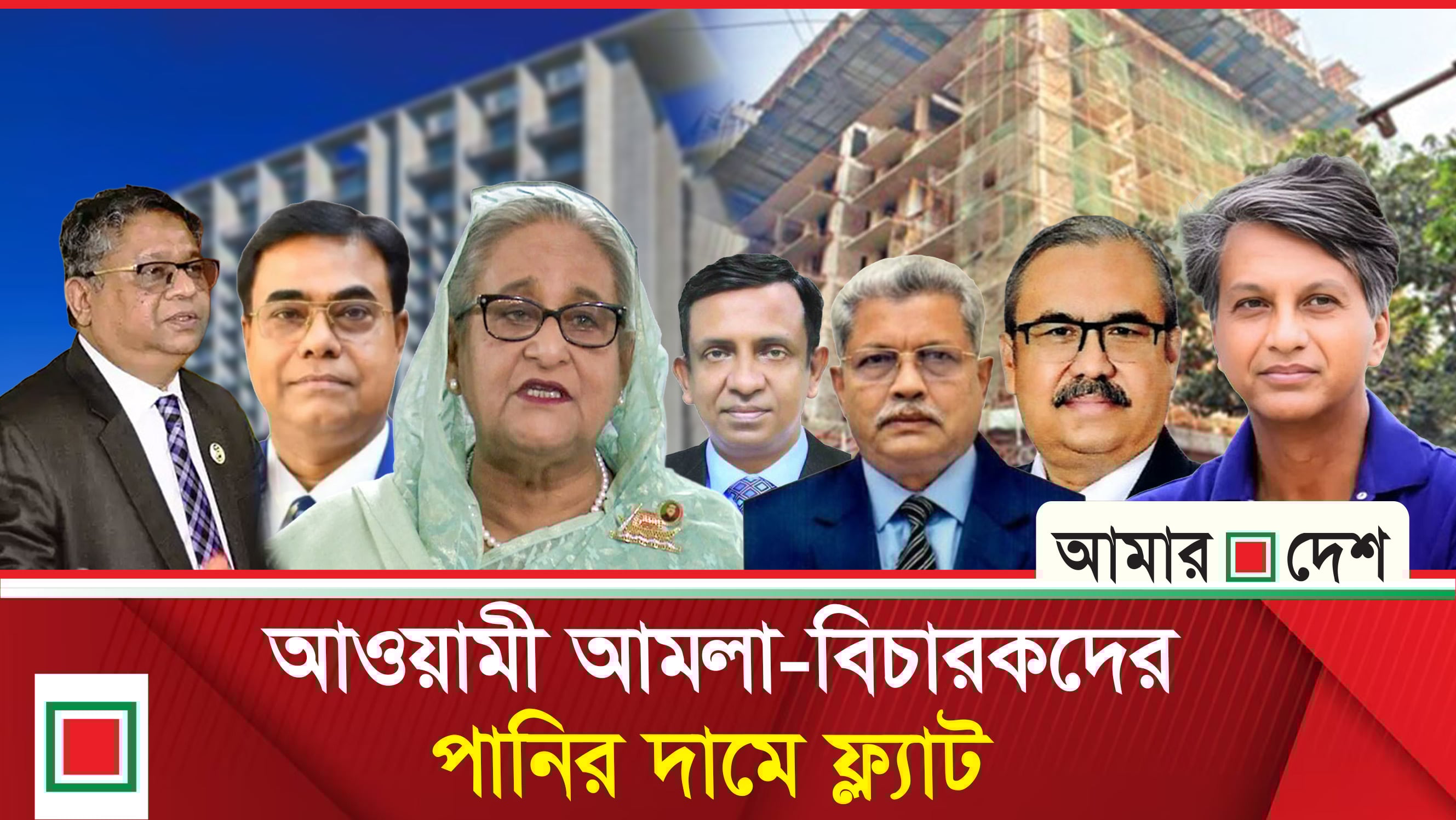 আদালতের নির্দেশও উপেক্ষা করে আ.লীগ সরকার