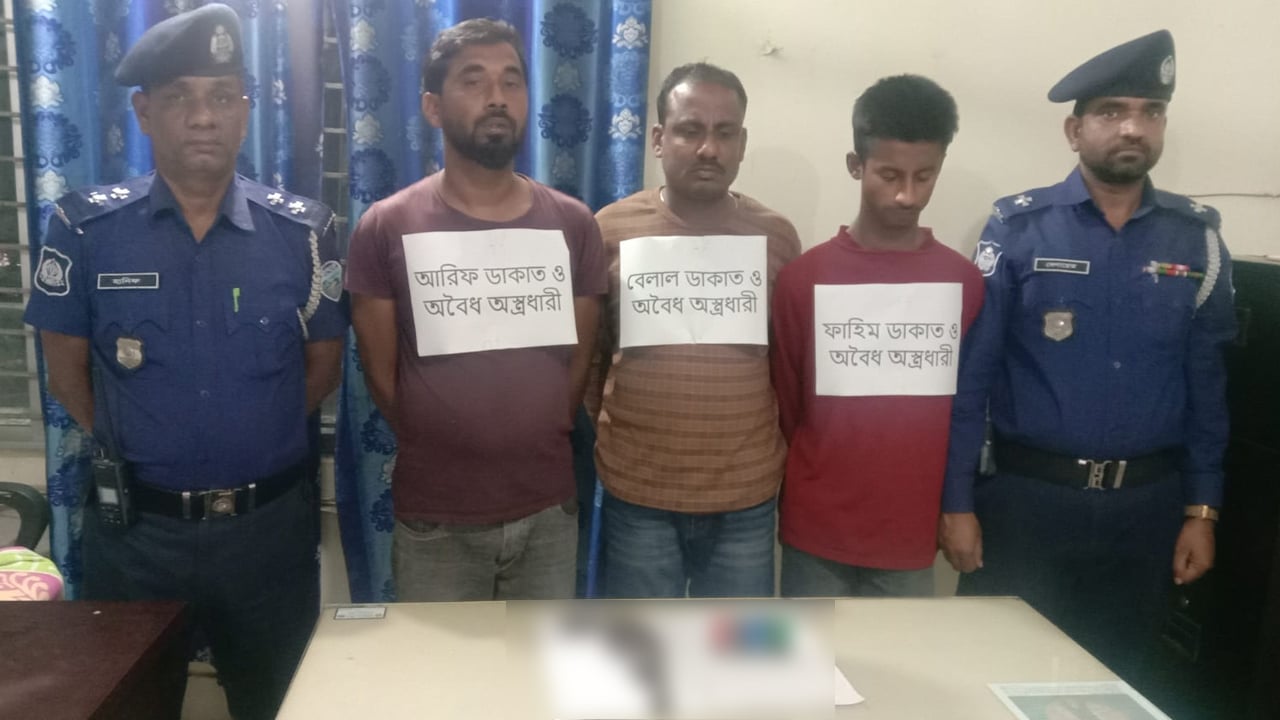 লক্ষ্মীপুরে অস্ত্র-গুলিসহ ৩ ডাকাত আটক