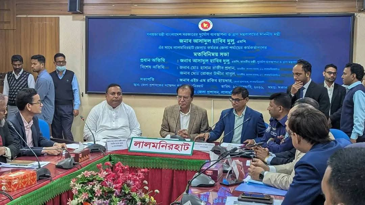 জনপ্রশাসনকে জনবান্ধব হয়ে উঠতে হবে: ত্রাণমন্ত্রী