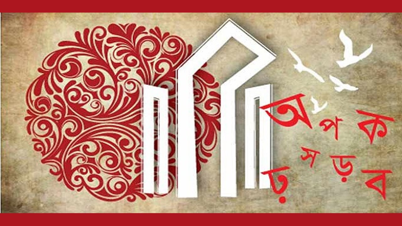 ‘মুখের ভাষা’ কেড়ে নেওয়ার আধুনিক মানচিত্র