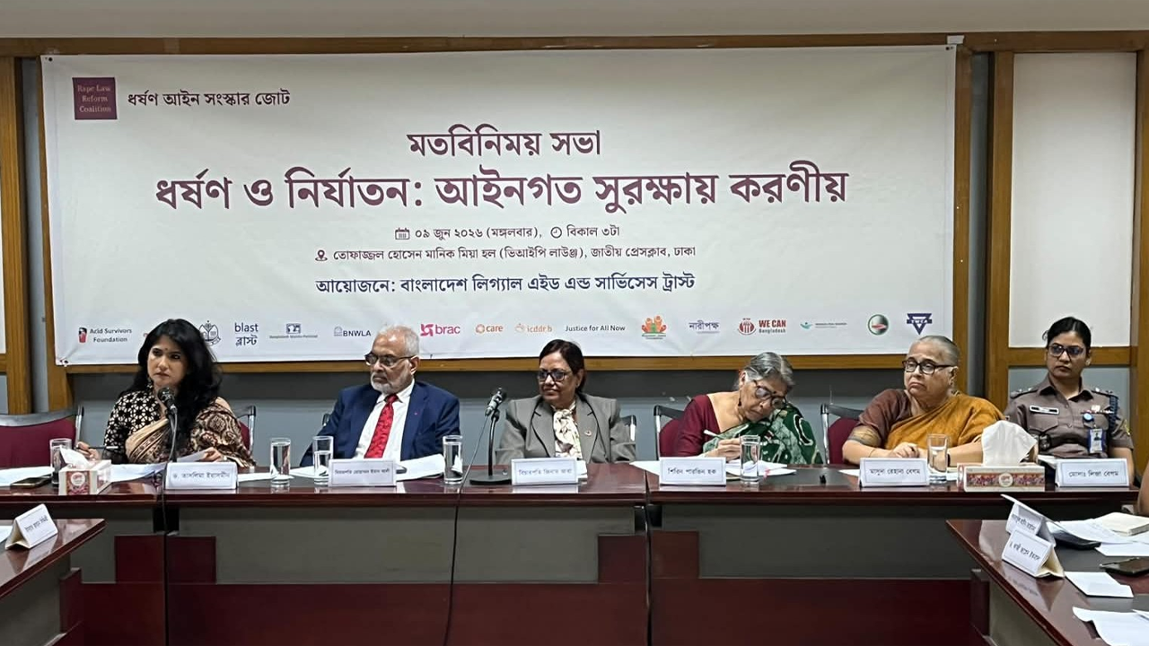 আলোচনা সভায় বক্তারা