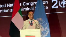 অপরাধ প্রতিরোধে ফৌজদারি বিচারব্যবস্থার আধুনিকায়নে বাংলাদেশের অঙ্গীকার