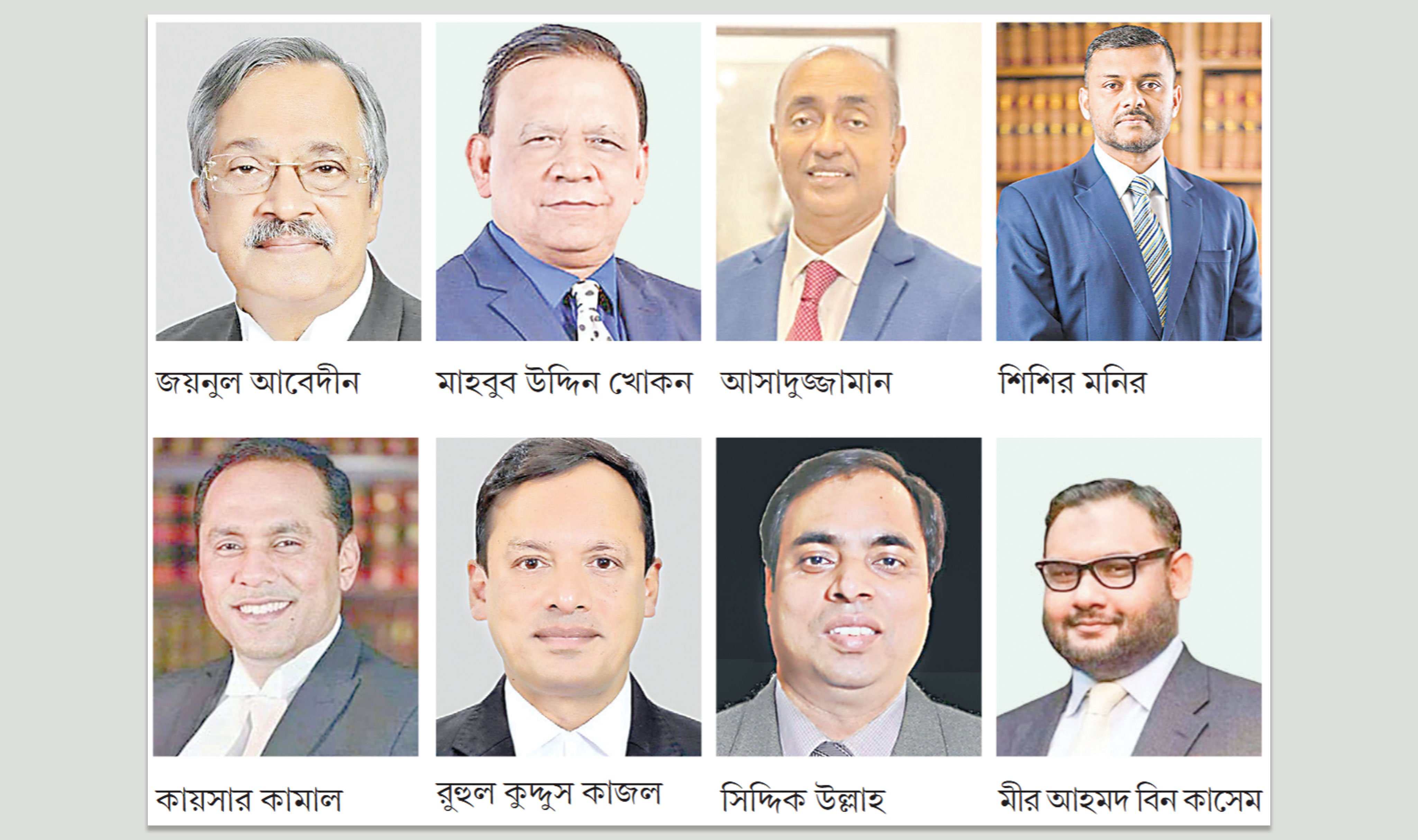 আইনজীবী নেতারা কে কোথায় মনোনয়ন চান
