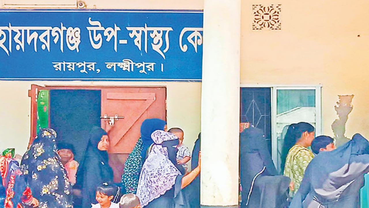 দুটি উপ-স্বাস্থ্যকেন্দ্রে চিকিৎসক সংকট, সেবাবঞ্চিত রোগীরা ‎