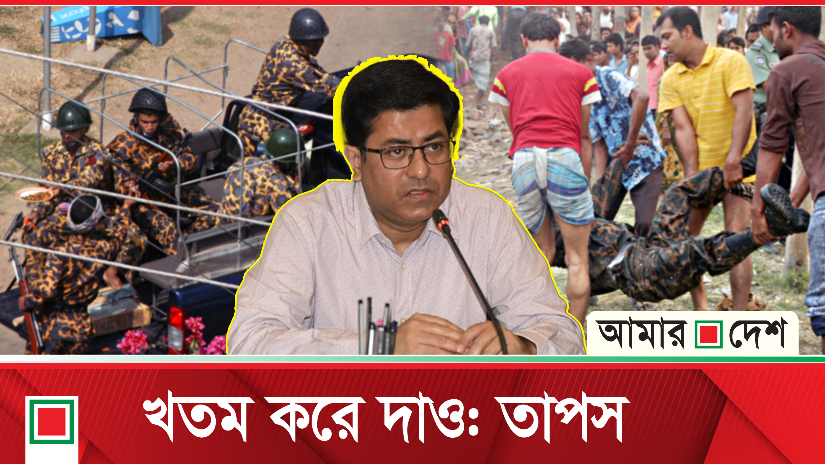 বিডিআর ম্যাসাকারের অন্যতম সন্দেহভাজন কর্নেল শামস