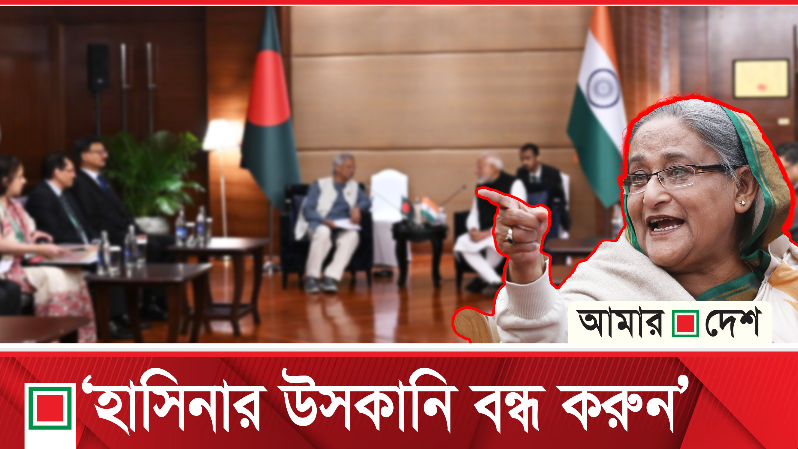 সীমান্তে স্বস্তি ও পানির সমস্যার সমাধান করুন