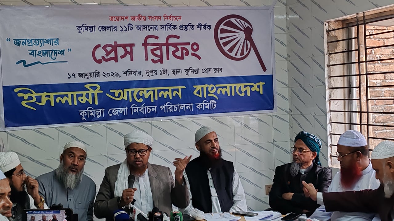 জোটে যোগ না দেওয়ার জন্য জামায়াতকে দায়ী করলেন চরমোনাইয়ের নেতারা