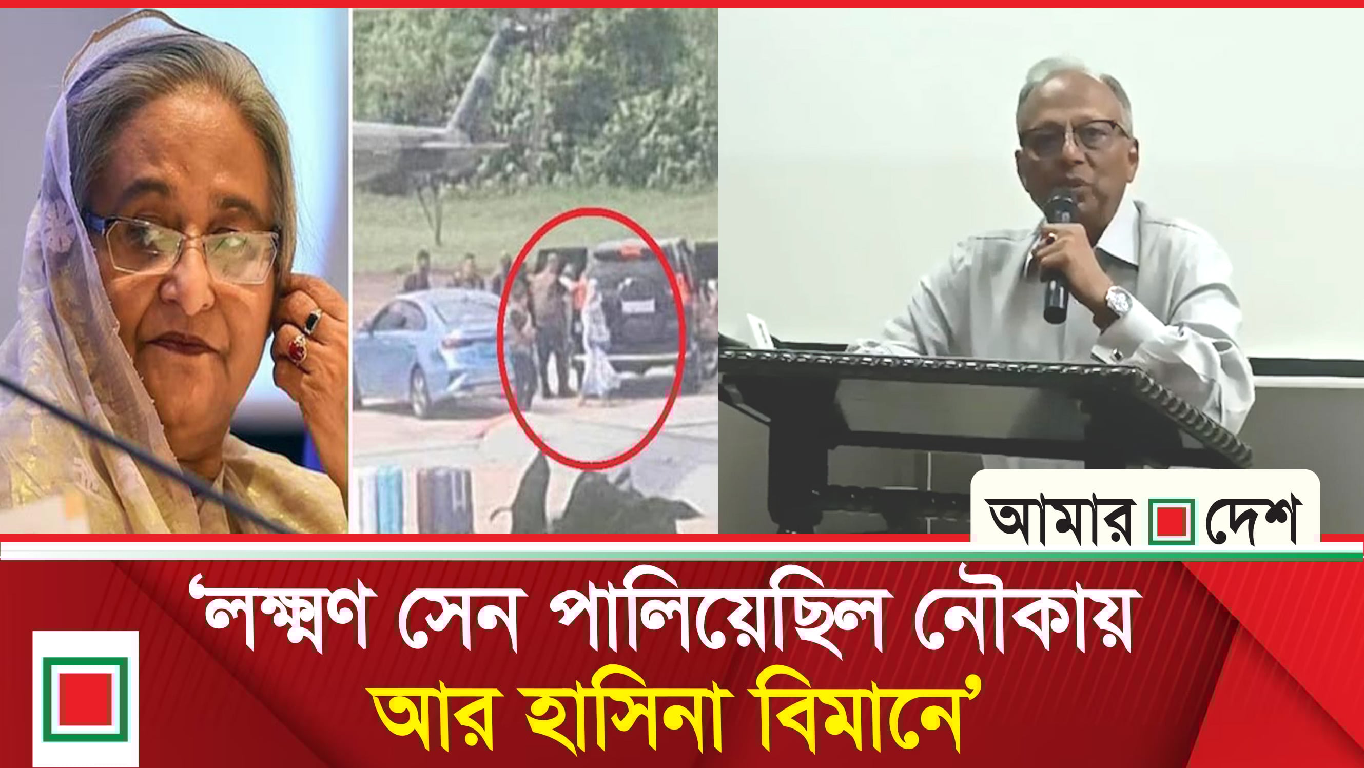 বাংলার ইতিহাস, সংস্কৃতি ও গৌরবময় অতীত নিয়ে সম্পাদক মাহমুদুর রহমানের বক্তব্য