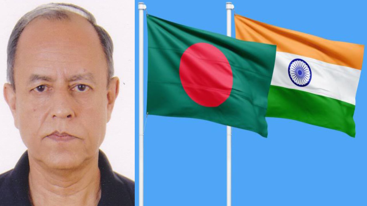  ঢাকার সঙ্গে সম্পর্কের আস্থা পুনর্গঠনে দিল্লিকে পরামর্শ ভারতের সাবেক জেনারেলের