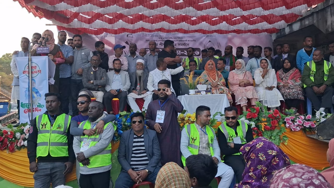 ইলিয়াস আলীসহ সব গুম-খুনের বিচার নিশ্চিতে ধানের শীষে ভোট চাইলেন লুনা