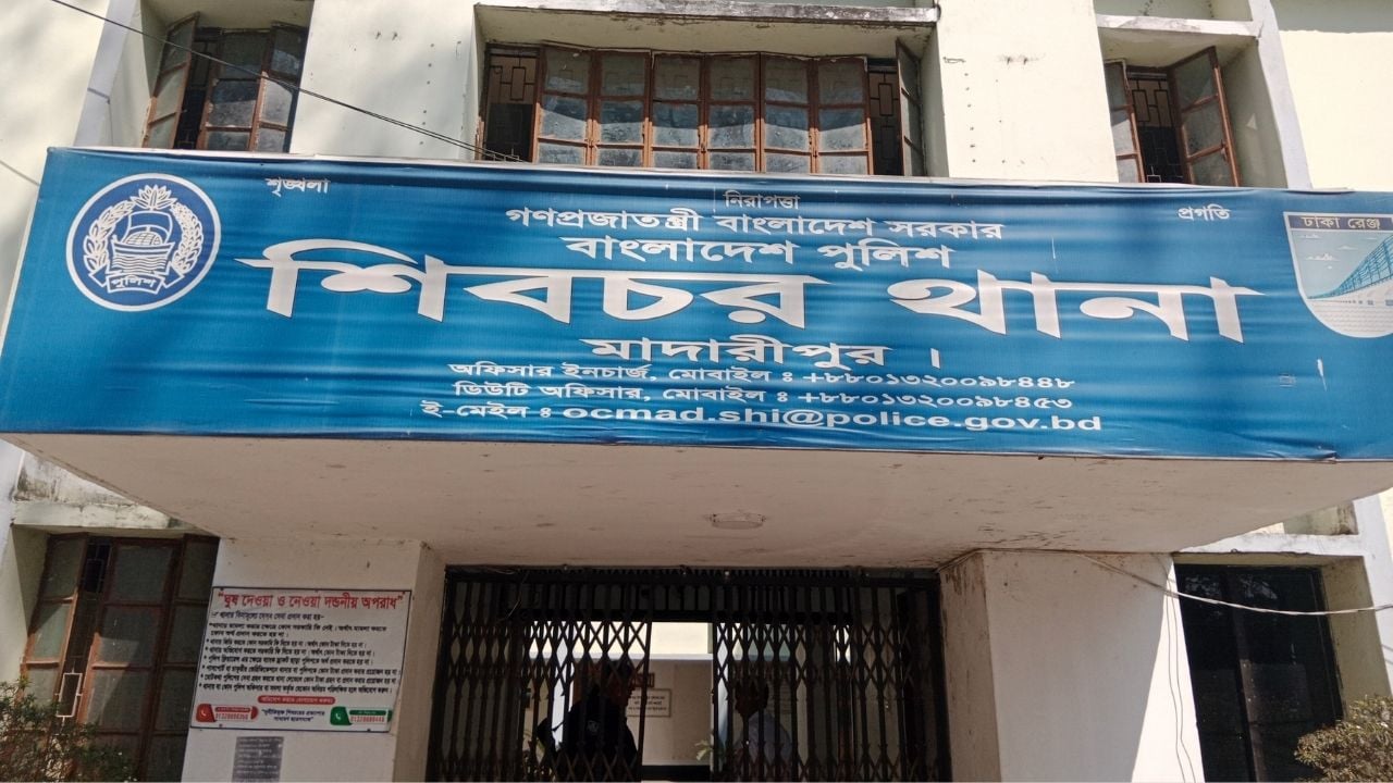 শিবচরে কে হত্যা করল অন্ধের স্ত্রীকে?