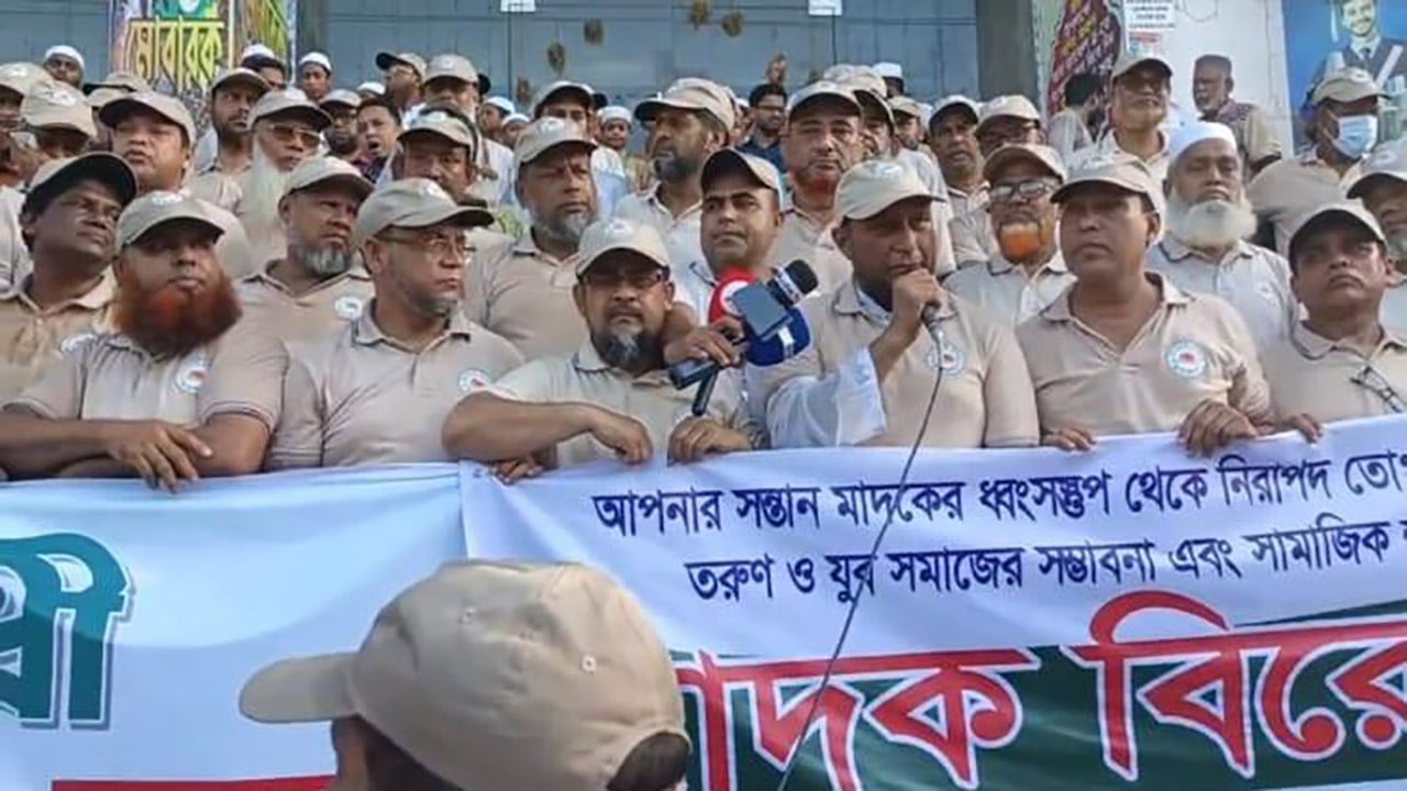 রাজধানীতে মাদকবিরোধী র‍্যালি