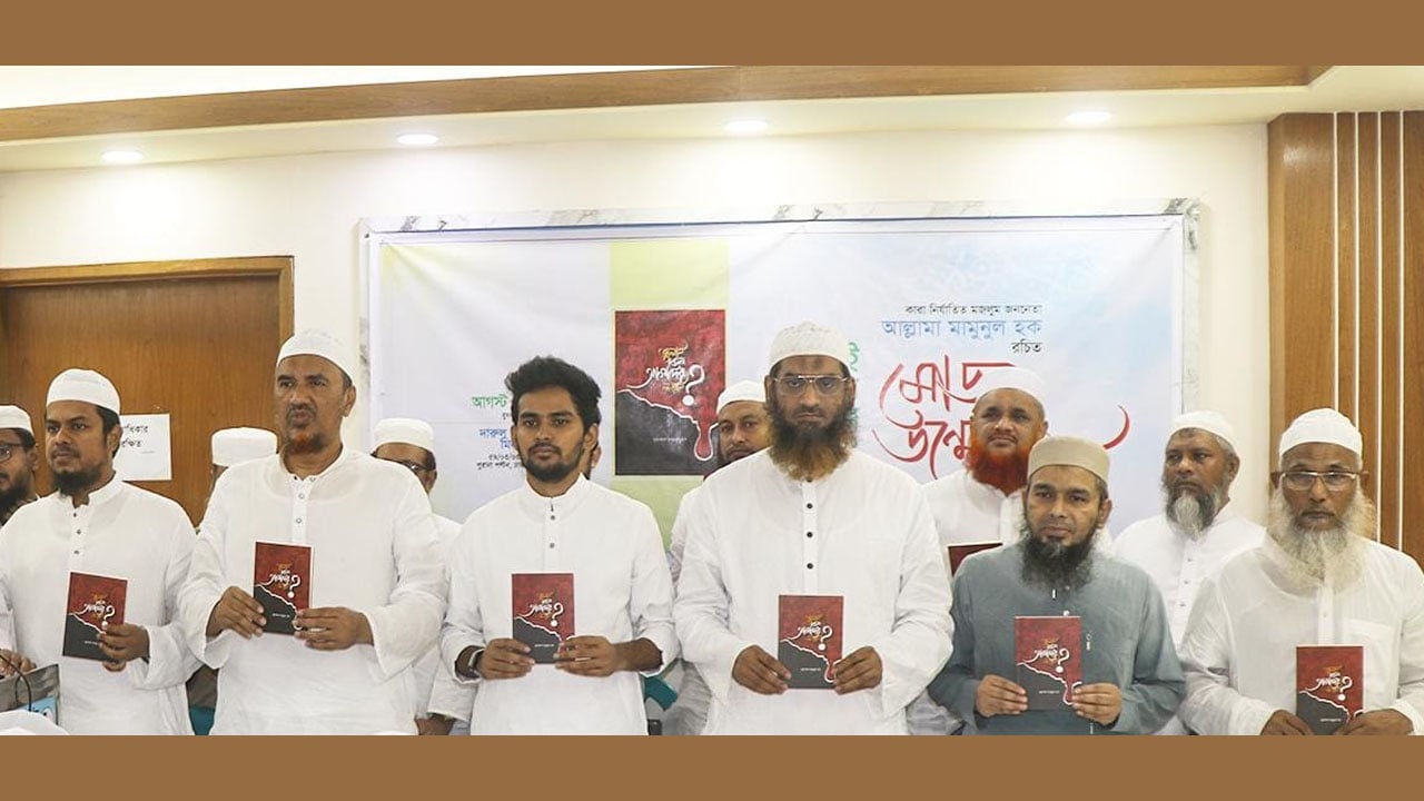 ‘জুলাইয়ের পক্ষে আমরা আপসহীন, এখানে নমনীয়তার কোনো সুযোগ নেই’