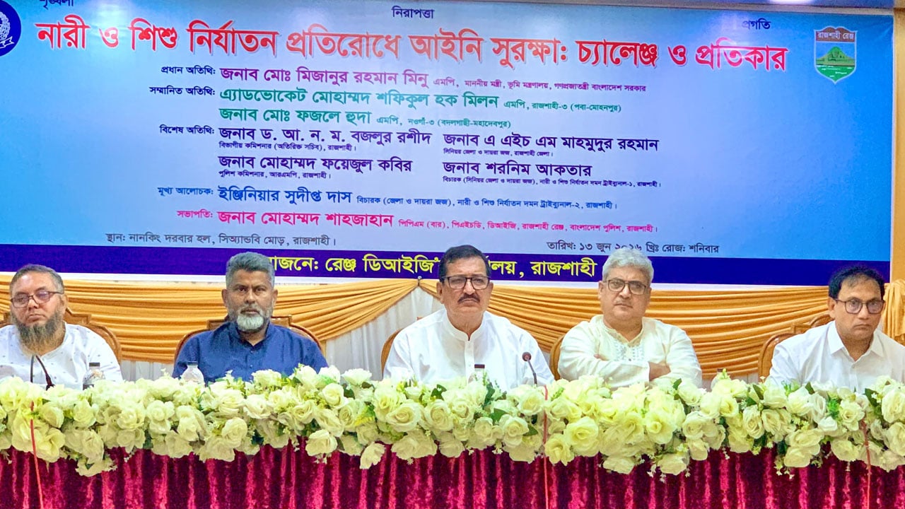 শুধু মাদক ব্যবসা করেই ১ হাজার ব্যক্তি কোটিপতি: ভূমিমন্ত্রী