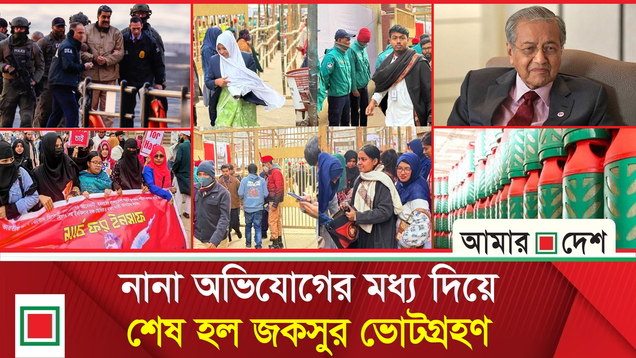 ’রিটেইলারদের কারসাজিতে বেড়েছে সিলিন্ডার গ্যা'সের দাম’