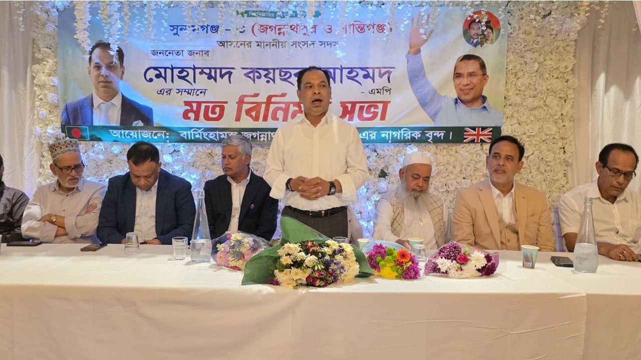 জগন্নাথপুর-শান্তিগঞ্জের উন্নয়ন আর অবহেলিত থাকবে না
