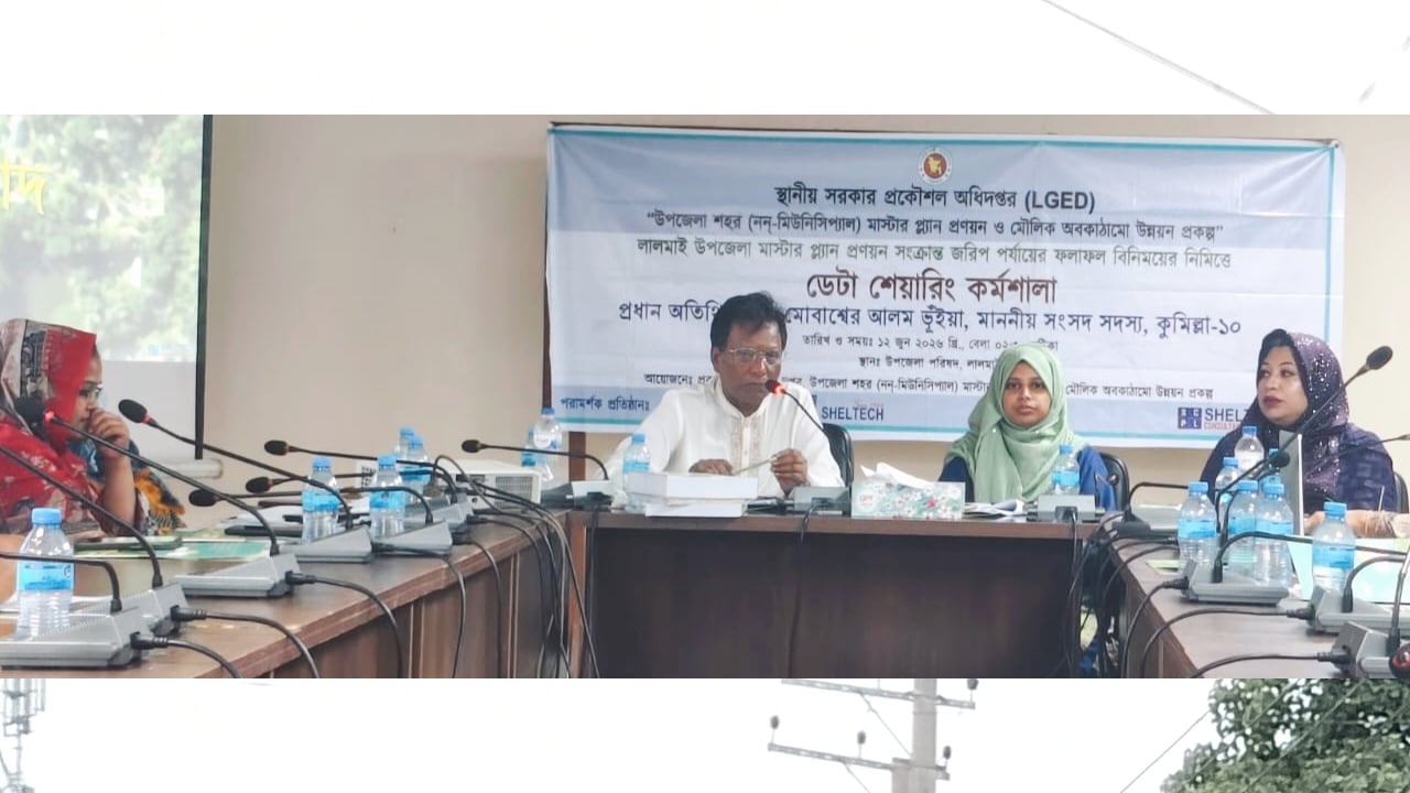 তথ্য দিন, উন্নয়নের দায়িত্ব আমার: এমপি মোবাশ্বের