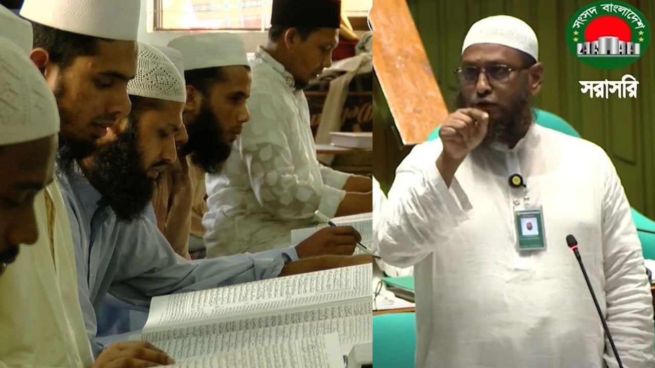 সংসদে কওমি আলেম-ওলামাদের জন্য বাজেটে বরাদ্দের দাবি মুফতি মুহাম্মদুল্লাহর