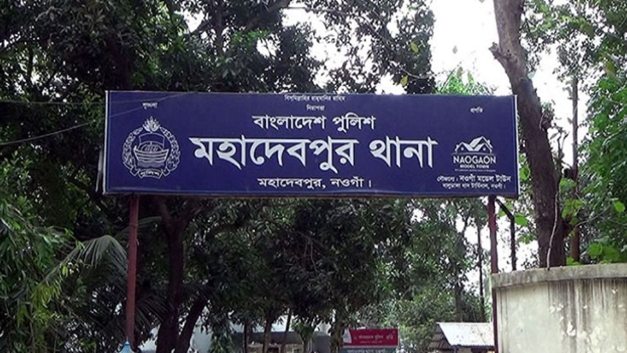 নওগাঁয় ভাতিজার হাতে চাচা খুন