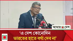 ‘আ.লীগকে যদি বিচারিক প্রক্রিয়ায় নিষিদ্ধ না করেন, জাতি মাফ করবে না’