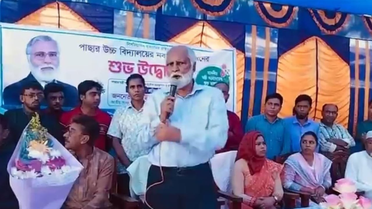 সুশিক্ষা মানুষকে সত্যিকারের মানুষ হিসেবে গড়ে তোলে
