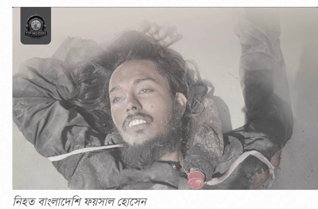 এলাকায় বিক্রি করতেন আতর টু‌পি নিখোঁজের পর জানান দুবাই আছেন
