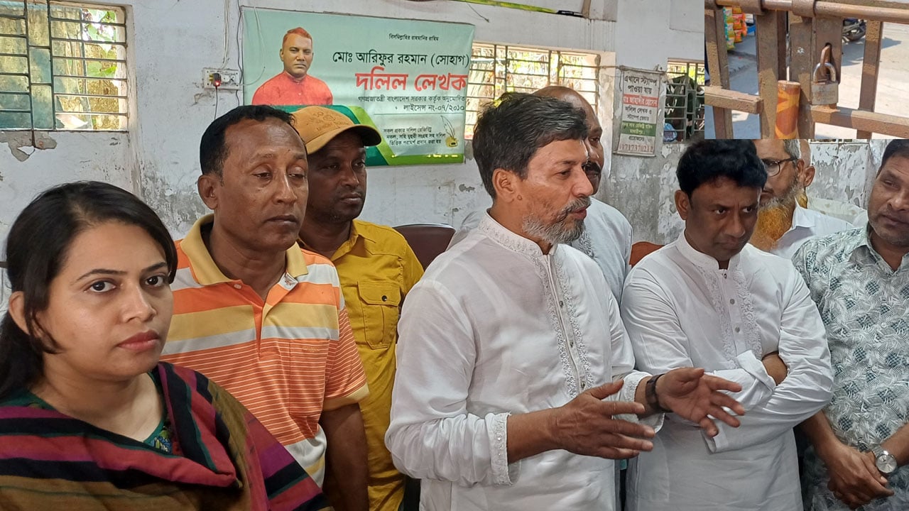 দালাল ধরতে গেটে তালা মেরে সাব-রেজিস্ট্রার অফিসে এমপি