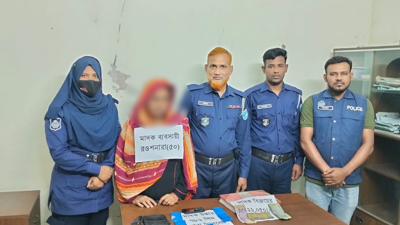 নিকলীতে ইয়াবাসহ নারী মাদক ব্যবসায়ী গ্রেপ্তার