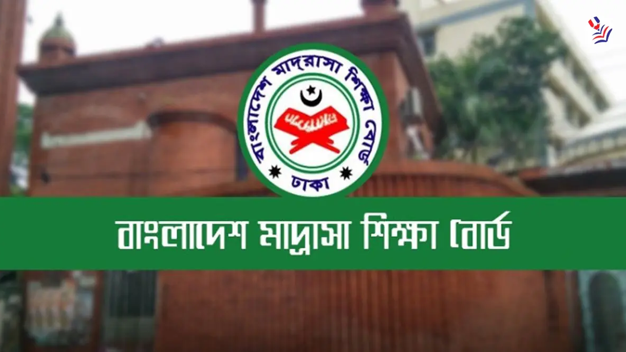 মাদ্রাসা বোর্ডে পাস ৫৫.৪৯ শতাংশ, কারিগরিতে ৫৮.২০