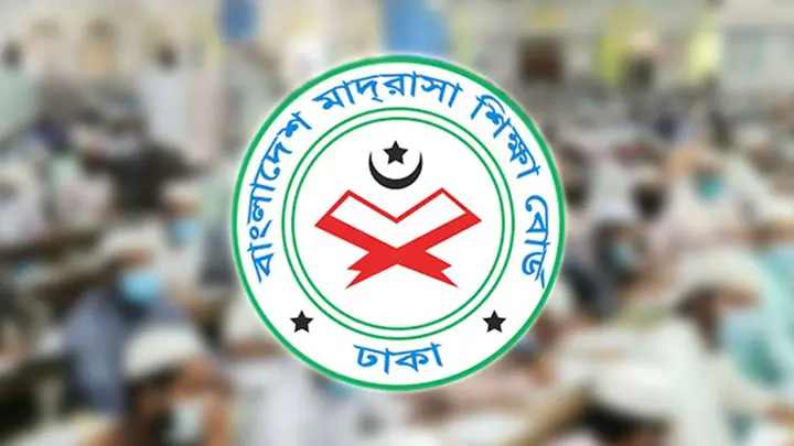 শিক্ষার্থীদের দিয়ে খাতা মূল্যায়ন: নরসিংদীর সেই মাদরাসা শিক্ষক আজীবন বহিষ্কার