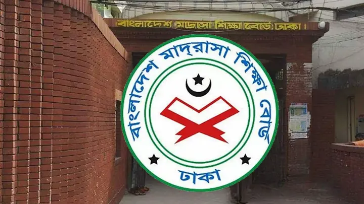 মাদরাসা প্রধানদের প্রতি বোর্ডের জরুরি নির্দেশনা