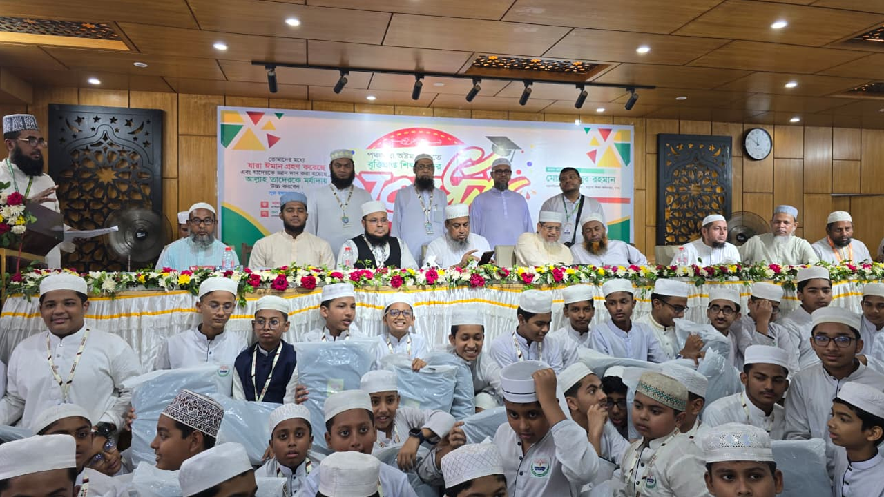 তা'মীরুল মিল্লাতে ১১১ জন বৃত্তিপ্রাপ্ত শিক্ষার্থীকে সংবর্ধনা