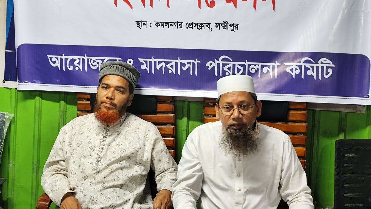 মাদ্রাসাপ্রধানকে জিম্মি করে নতুন কমিটি করলেন বিএনপি নেতা